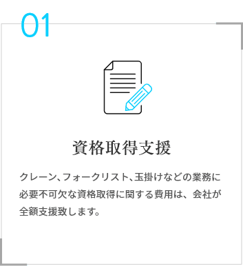 01